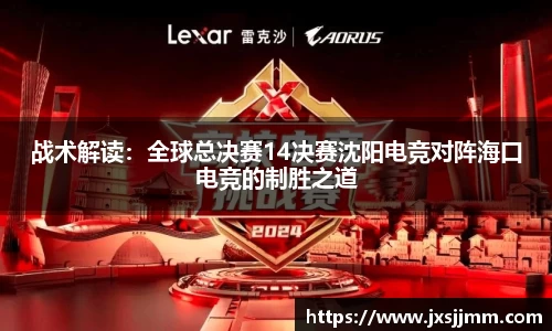 雷火电竞官方网站入口