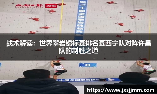 雷火亚洲电竞平台
