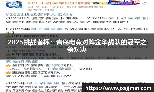 雷火电竞