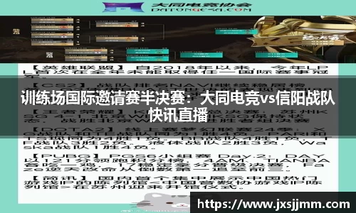 雷火电竞