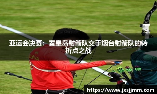 雷火电竞官方网站入口