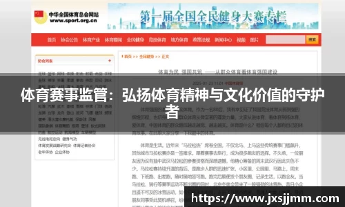 雷火亚洲电竞平台